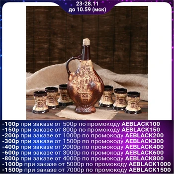 

Wine set "Noble", 7 items, 0.75 / 0.2 l