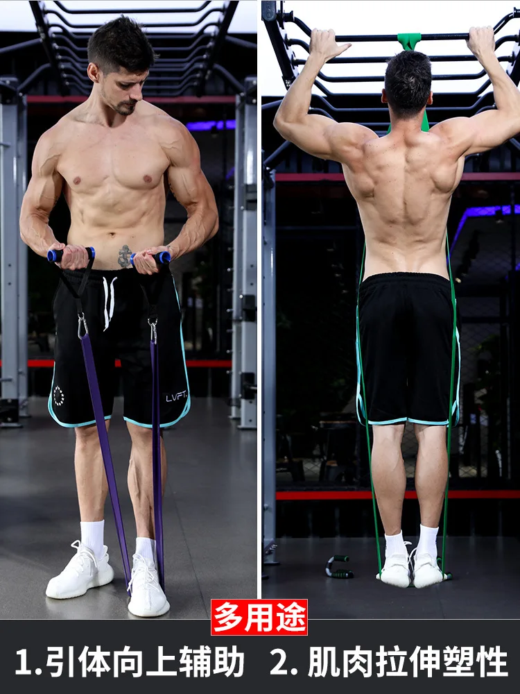 

Resistance Band Auxiliary Rope Men's Chin-up Fitness Pull Strap Breast Muscle Training Fitness Equipment Household Elastic Strin