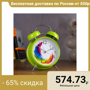 

Alarm clock "Rainbow", d = 11.5 cm, light green 1206484