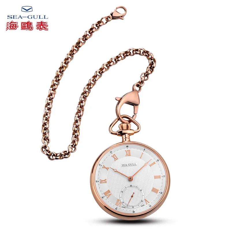 Карманные часы Seagull, женские часы, механические часы, автоматические часы, мужские роскошные брендовые часы из розового золота M3600S - Цвет: M3600SG