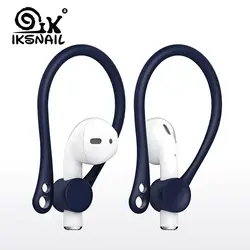 IKSNAIL для Apple AirPods чехол силиконовый беспроводной наушник AirPods защитные аксессуары протектор ушные крючки против потери ушной крючок