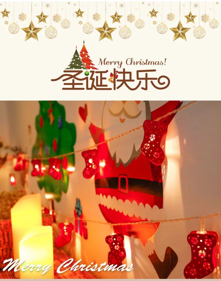 1,5 метров рождественские чулки цветные декорированные огни для спальни комнаты/семьи Рождественские елки украшения светодиодные гирлянды