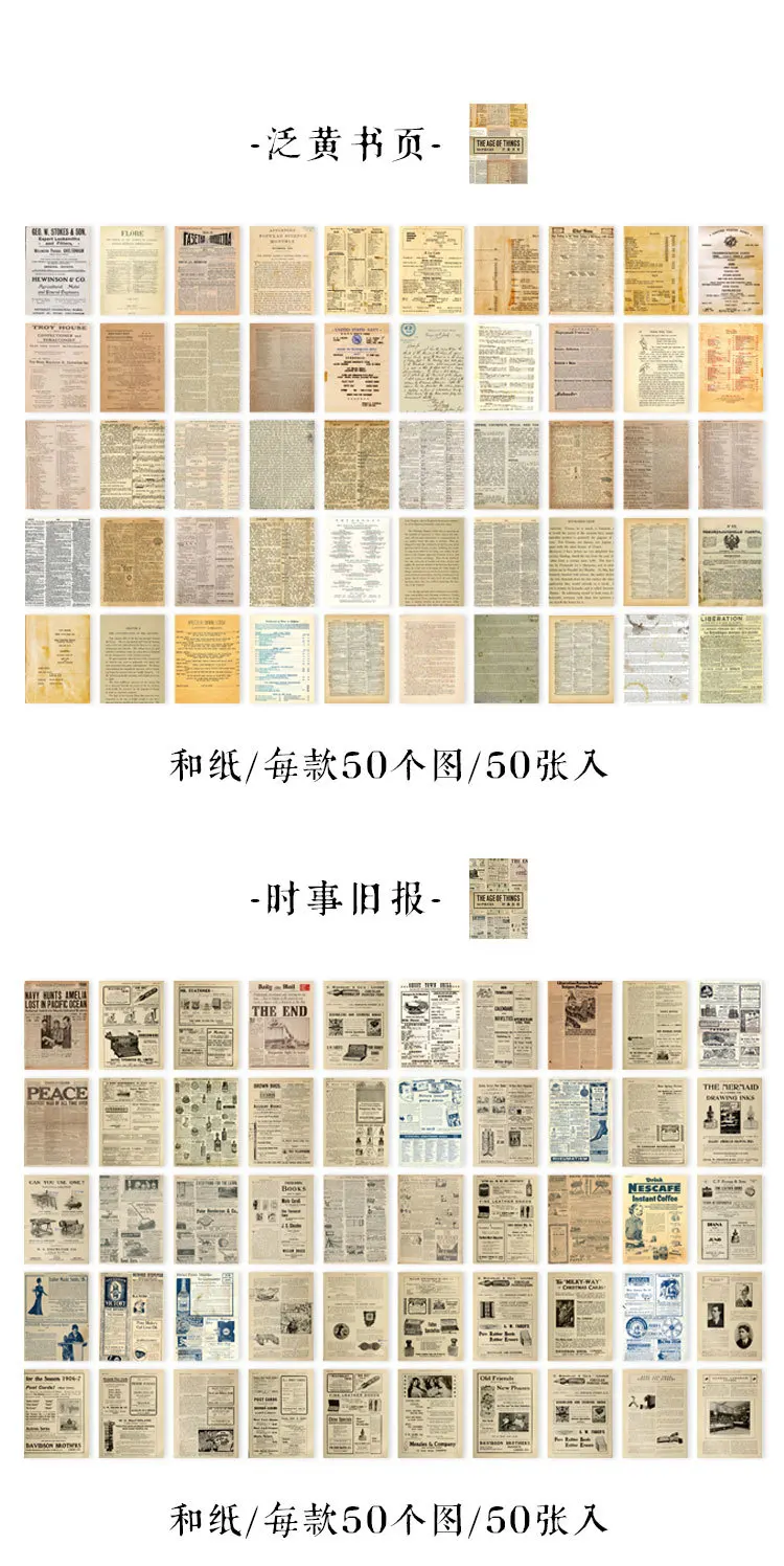 50pcs/lot Vintage Plant Stickers Junk Journal Retro Newspaper Stamp Ticket Stickers Label DIY Diary Album Scrapbooking Material