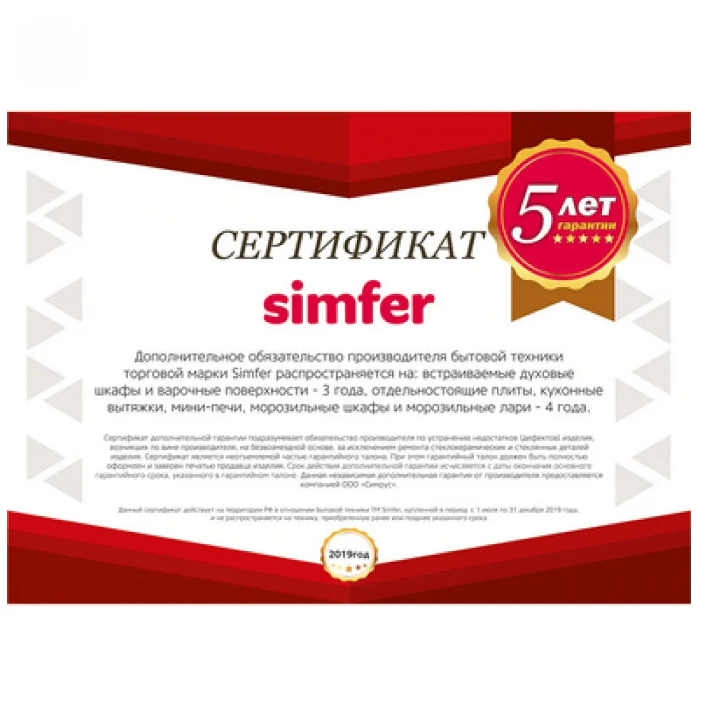 Мини печь электрическая Simfer M3524|Духовки| |