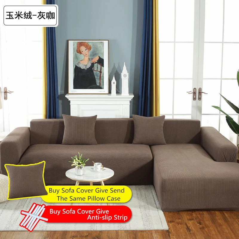 Эластичный утолщенный сетчатый красный диван четырехсезонный Универсальный комплект зимней утолщенной высококачественной эластичный чехол на диван нескользящий - Цвет: 15