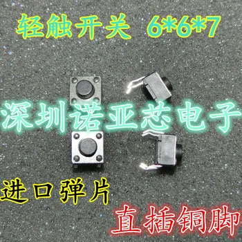 

10pcs/lot Shrapnel copper foot foot tact switch button button 6*6*7MM