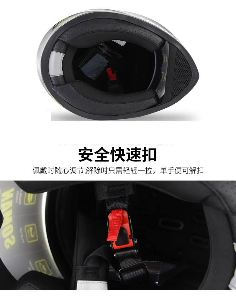 Встроенный Bluetooth мотоциклетный шлем Fanned Horse Soman Sm960bt Полнолицевой шлем с двойными линзами для электровелосипеда