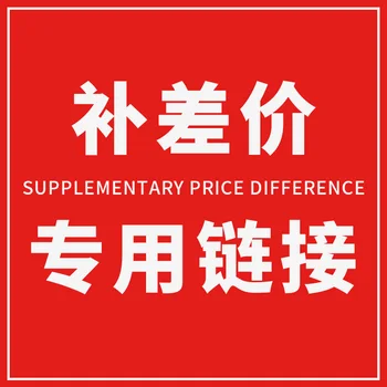 

Replenishment price link