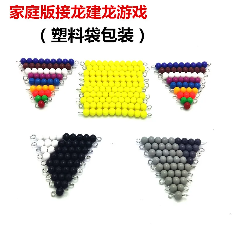 

Montessori Home Edition Solitaire Reduction Dragon Game Children Early Childhood Educational Mathematical Computation Computing