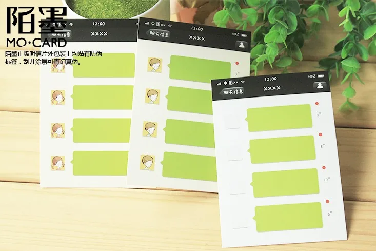 Конфессия скретч открытки скретч WeChat Валентина коллекция художественная линзовидная переработанная записываемая 143*93 мм 3 шт