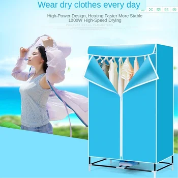 

Multi-functional Mini Clothes Dryer Household PTC Drying Apparatus Mute Clothes Dryer Quick Drying Clothes Laundry Drier 220V