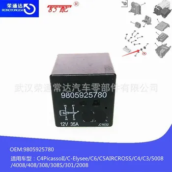

Electric Relay 9805925780 C4PicassI/C5AIRCROSS/C4C34008408308308S