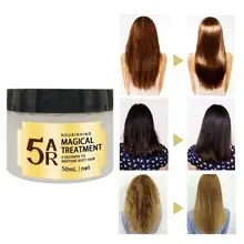 Многофункциональный Кондиционер глубокое питание кожи головы для восстановления окрашенных поврежденных волос Гладкая питательная маска для волос