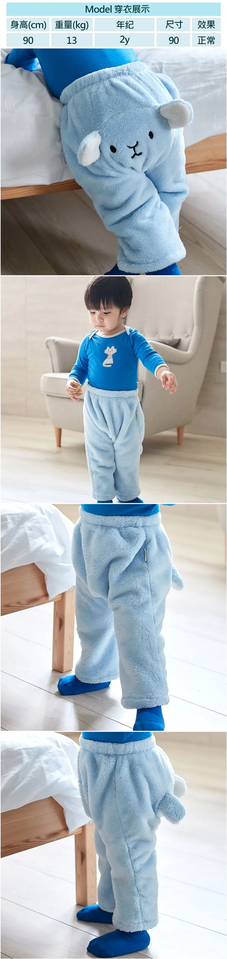 Spring Autumn Winter Shu Velveteen Bear Modeling Harem Pants Men And Women Baby Warm-keeping Pants Infants Pants 70116