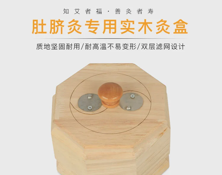 Стиль Oak du qi jiu Moxibustion Hilum терапия Танк Hilum терапия Инструмент забота о здоровье массаж магазин прижигание павильон на