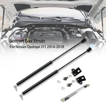 

For Nissan Qashqai J11 2014 - 2018 2Pcs Universal Car Front Hood Bonnet Gas Strut Lift Supports Struts Rods Gas Springs Shock