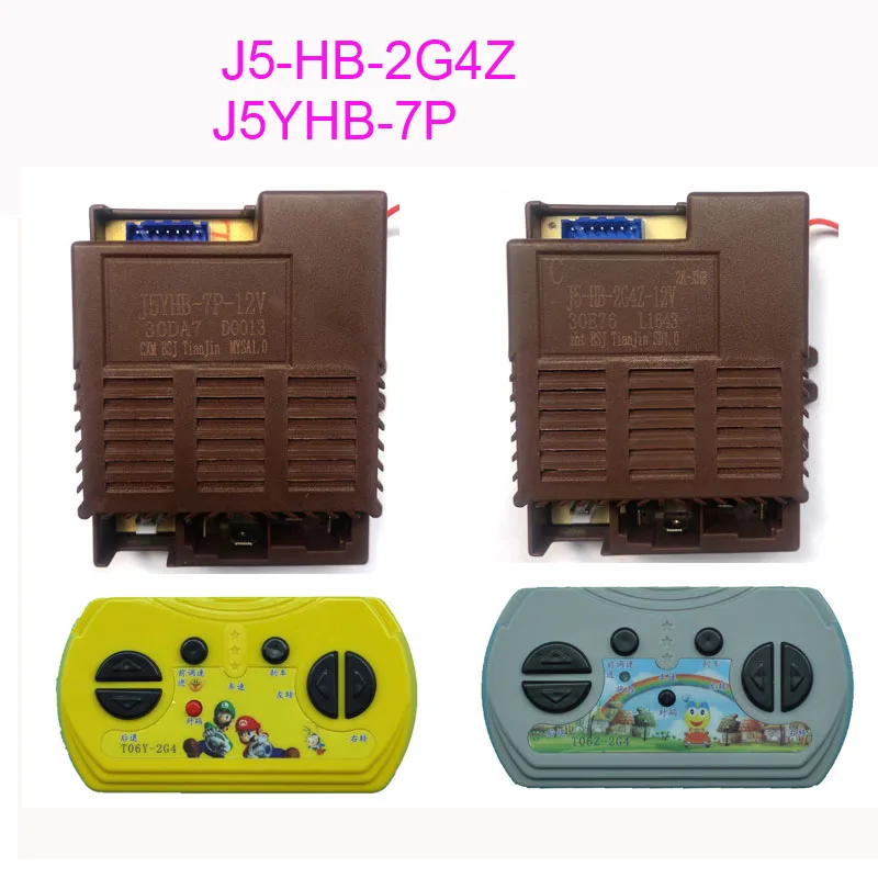 J5-HB-2G4Z J5YHB-7P Универсальное Детское electric vehicle контроллер материнская плата