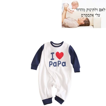 

2019 Spring New Infants Clothes Romper Cotton letter print 10.15