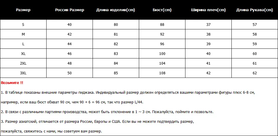 пуховик женский