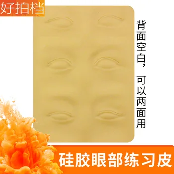 

Munsu Silica Gel Practice Skin Faux Human 3D Eyebrows Eyebrow Tattoo Eyebrow Faux Leather Eye Cosmetic Contact Lenses Line Eyeli