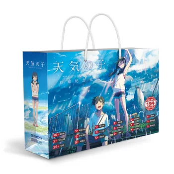

lucky bag gift bag Weathering With You collection bag toy include postcard poster badge stickers bookmark sleeves gift