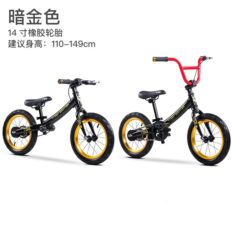 2 in 1 Children's balance bike bicycle 12-14 inch bike 3-12 years old for child gifts 2 in 1 Children's balance bike bicycle 12-14 inch bike 3-12 years old for child gifts