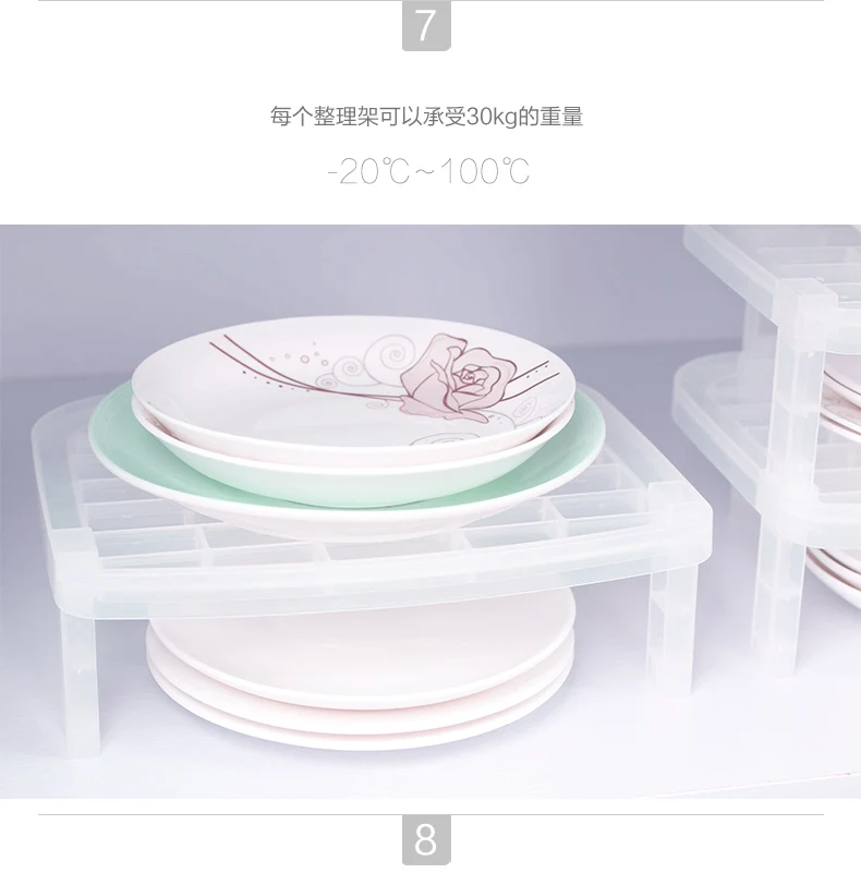 Кухонные принадлежности Посуда органайзер для хранения прозрачный Антибактериальный вертикальный креативный однослойный стеллаж WJ102913