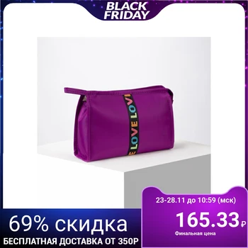 

Cosmetic bag triangular, zipped compartment, purple