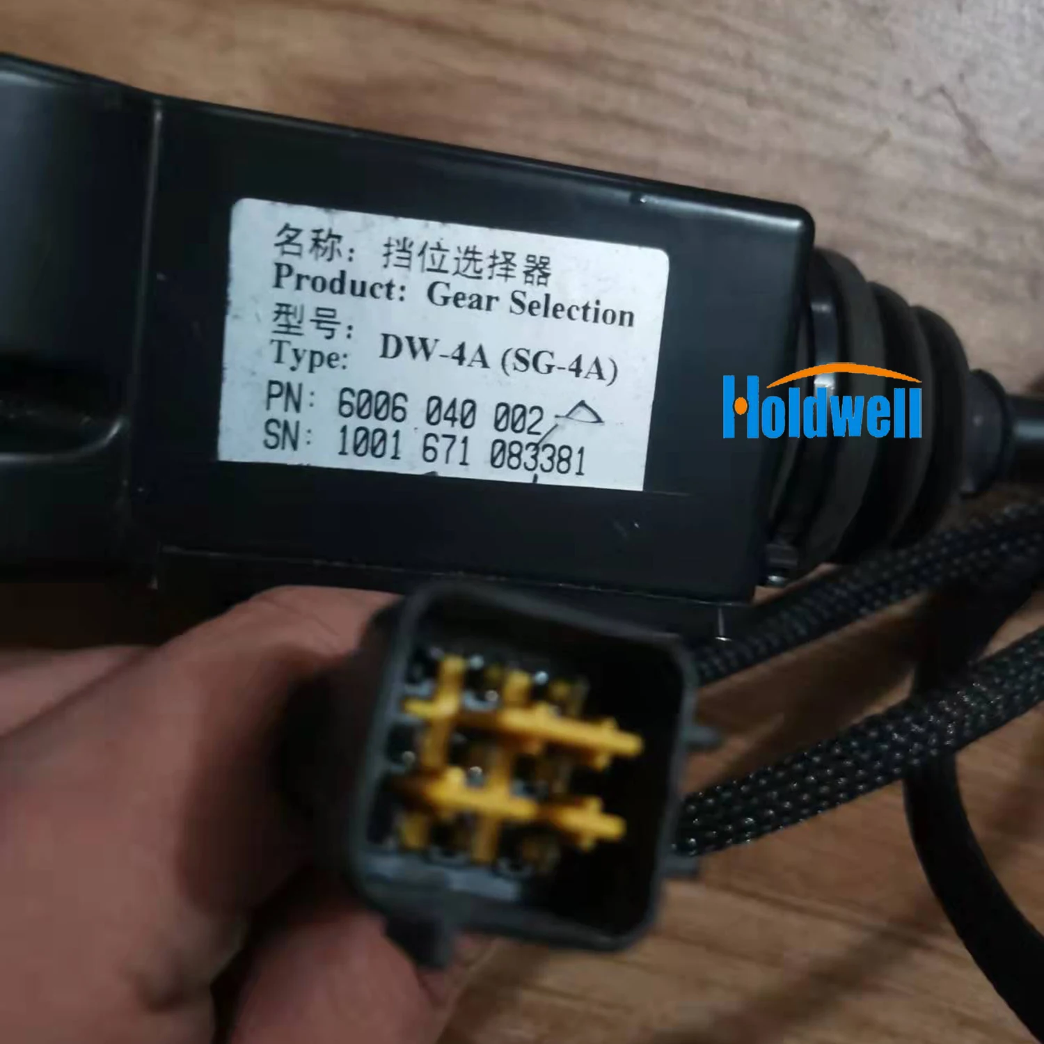 

Держатель для фотооборудования Holdwell 6006040002 для SDLG938