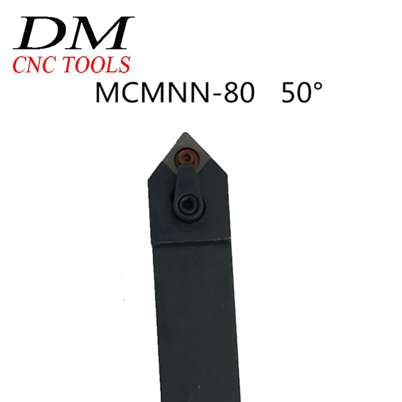 1 шт. MCMNN 1616H12/2020K12/2525M12/3232P12-80 внешние токарные инструменты держатели токарный станок с ЧПУ режущий станок расточные инструменты Держатели