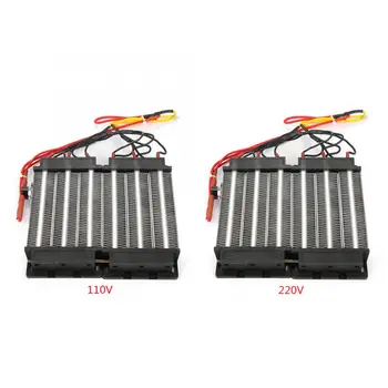 

110V/220V 1500W Insulated PTC Ceramic Air Heater PTC Heating Element Low Thermal Resistance