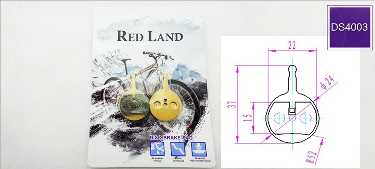 Велосипедные тормозные накладки для ремонта тормозных колодок Ds4010