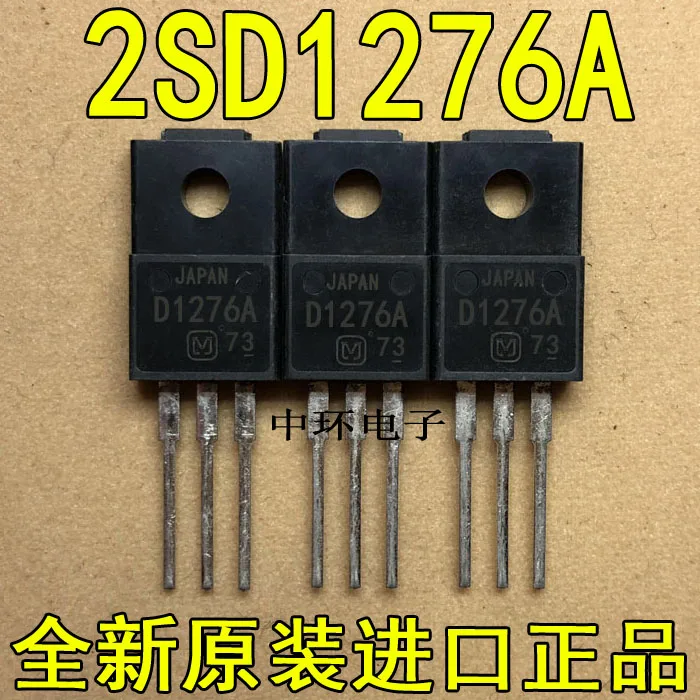 10 шт./лот 2SD1276A D1276Ax m y