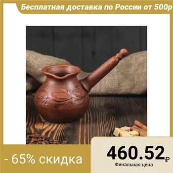 

Coffee turka "Pottery", 0.6 l