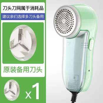 

Sweater Ball Maker Suit to Machine One-piece God Manual Cleaning Scraping Please Shave up Plug Shaving Machine Household Fuzzing