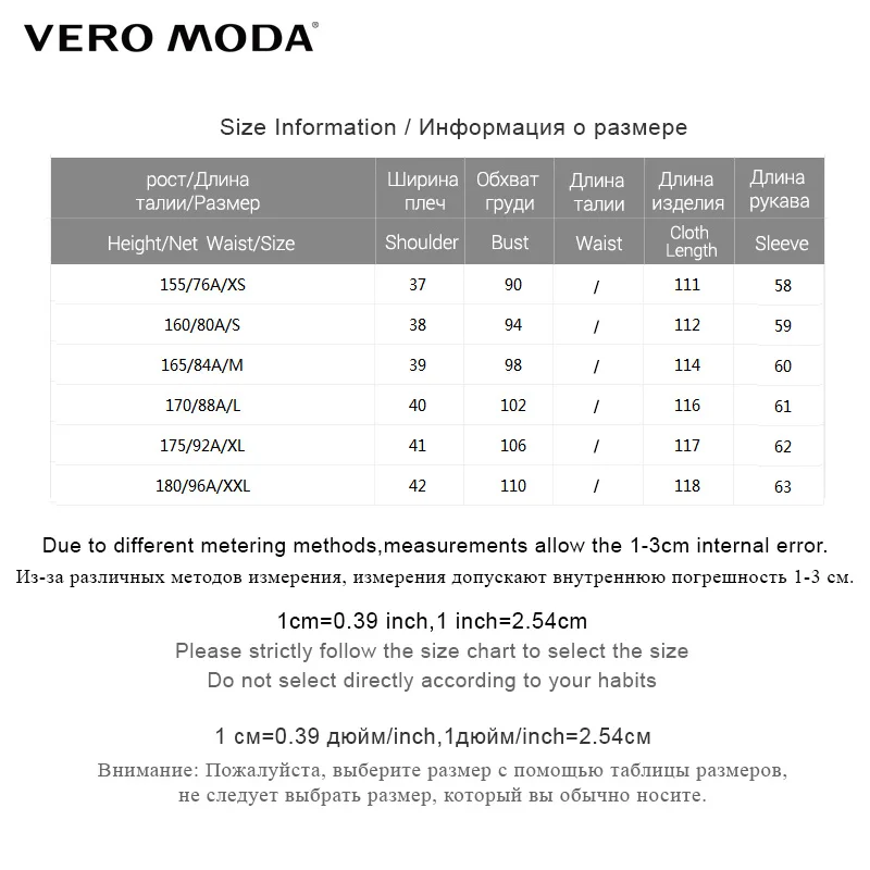 Vero Moda Новое клетчатое Сращивание съемный Тренч длинное пальто куртка женская | 318409513