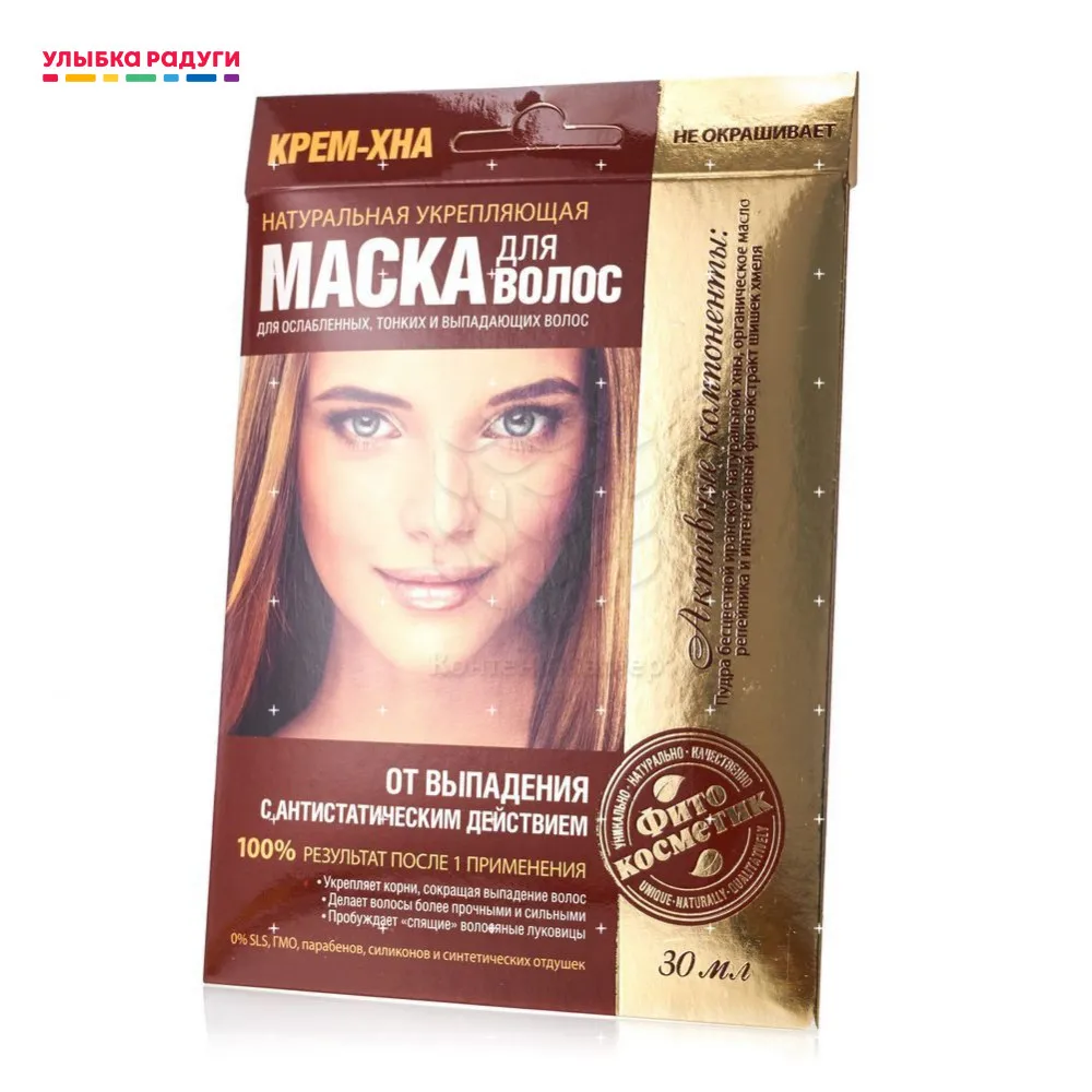 Hair Hennas Фитокосметик 3080421 Улыбка радуги ulybka radugi r-ulybka smile rainbow косметика eveline phyto iranian afbeelding