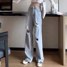 3052 весна корейский стиль широкие брюки джинсы женские брюки с высокой талией женские дырки широкие брюки длинные джинсовые брюки женские осенние