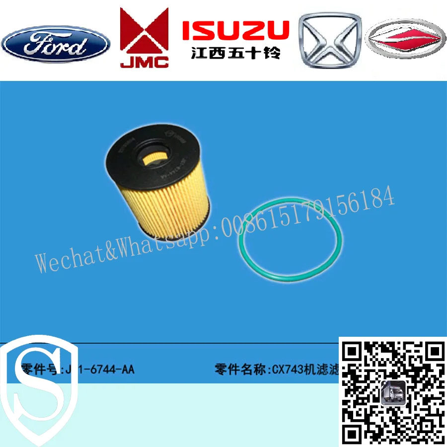 

Territory Oil Filter JS1-6744-AA
