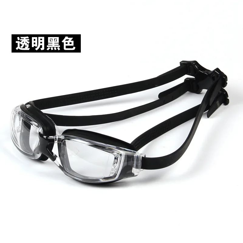 

Men And Women Children Electroplated Flat Goggles Big Box Waterproof Anti-fog Adult Swimming Glasses Men's/Women's