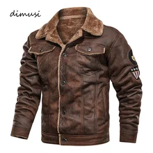 DIMUSI, зимняя мужская куртка-бомбер, повседневная мужская куртка из плотного флиса, армейские тактические пальто, модные мужские ветровки с меховым воротником