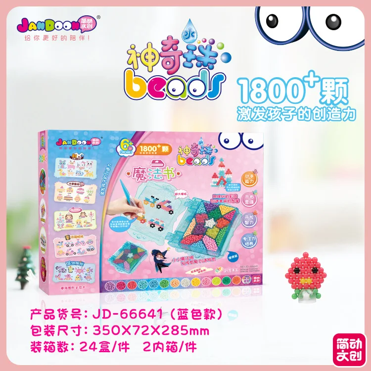 

Jane Dynamic Creative Magic Book Gift Box Magic Water Drops Children Creative Jigsaw Puzzle Water Spouting Magic Beads Education