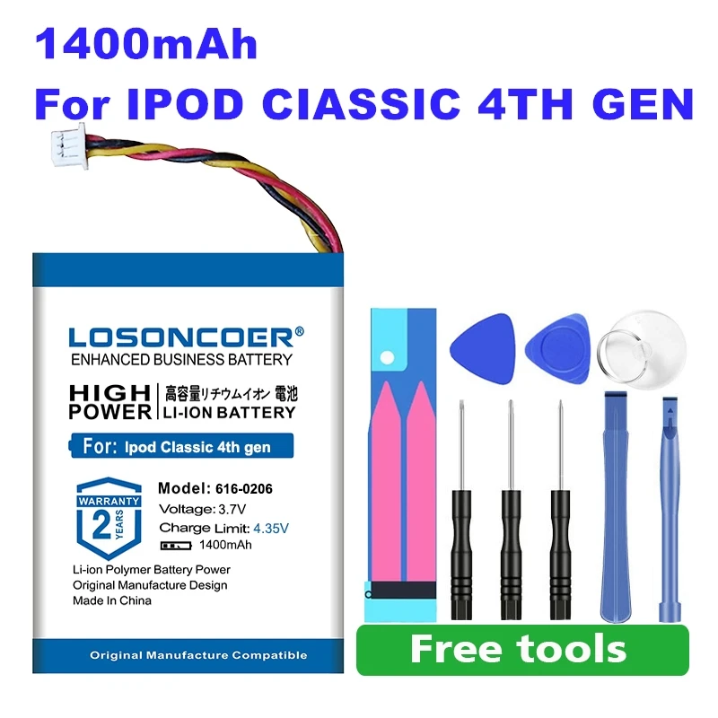 Аккумулятор LOSONCOER 616 0206 0183 1400 мАч для Apple Ipod Classic 4 го поколения/фото U2 A1059 20 40 Гб