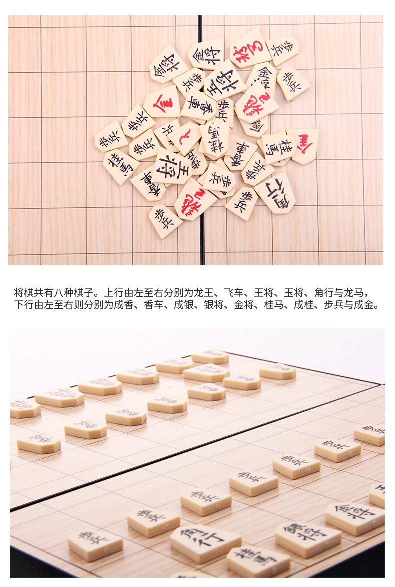 Official Shogi Set Juego Kit Toy Chess Japan Game Chess Pieces