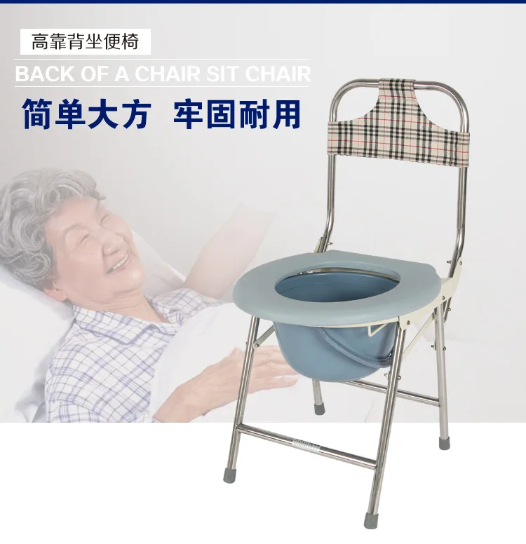 

Reinforced Commode Chairs Stainless Steel Small Potty Chair Foldable