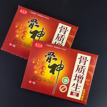 

CN Herb 4pcs/box *2 boxesGushen Black Plaster Cold Compress Therapy Sticker for Hyperosteogeny