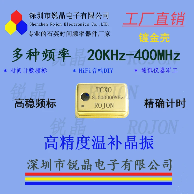 

Rojon High Precision Temperature Compensated Crystal Oscillator TCXO 8.000MHz 0.1ppm High Stability Gold Plating Plate