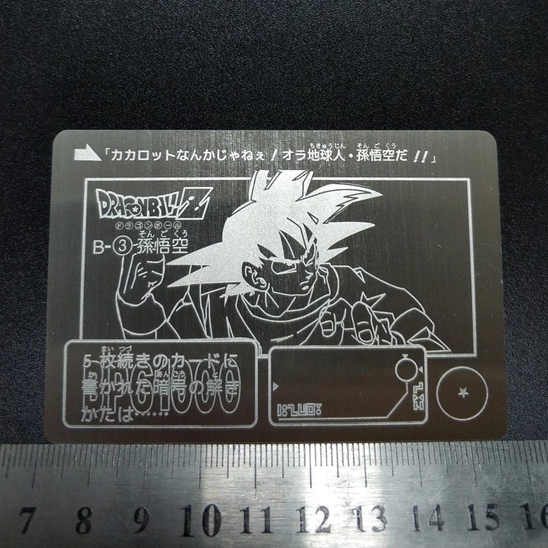 Dragon Ball карты супер металлическая карта ультра инстинкт Гоку джирен экшн игрушки Фигурки издание игры флэш карты коллекция карт