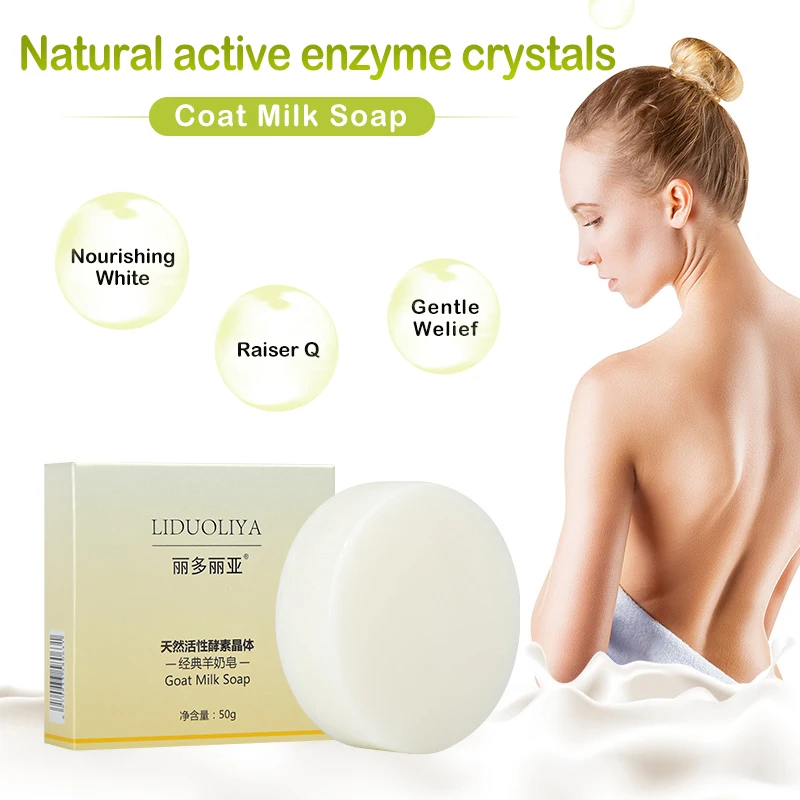 

Goat's Milk Handmade Soap Smooth Skin Tightening Pores Deep Cleansing Oil Control Whitening Hydrate Moisturize Skin Care TSLM2