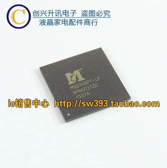 

New MSD306PT-LF BGA